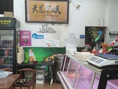-北三沙家烧麦(北头道街店)
