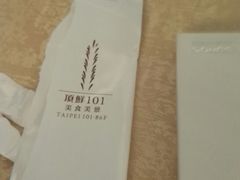 -台北101