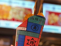 -炸物局(泊富I CITY店)