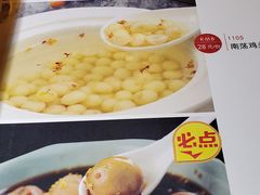 -老苏州大客堂·苏帮菜·松鼠桂鱼·苏州传统小吃(观前街人民商场店)