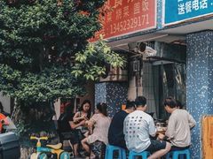 -一碗香(南坪新街店)