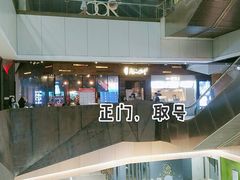 -同仁四季椰子鸡(海岸城天利店)