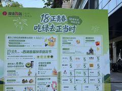 -杭州西湖银泰百货