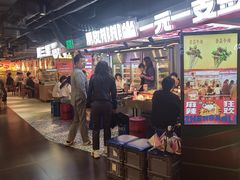 -鹏欣水游城