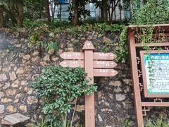 -白云山风景名胜区