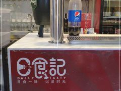 -日食记精菜馆(建邺万达店)