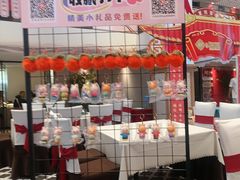 -丝宴·凤城印象·西北特色菜(彩虹湾店)