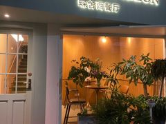 -蝶舍·MAISON PAPILLON