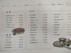-饭怕鱼(阳光100店)