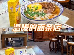 -六禄面家(芳和分店)