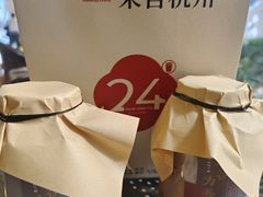 -炖物24章·顺时轻养茶(杭州大厦店)