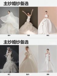 -金夫人婚纱摄影(总店)