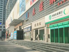 -兰天城市广场(大众中路店)