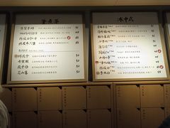 -tea'stone (万象天地店)