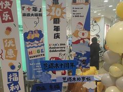 -艺塔木美学教育(和达校区)