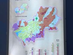 -延庆地质公园博物馆