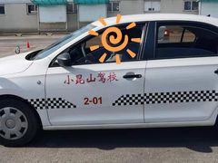 -小昆山驾校·基地自营(松江大学城实体店)