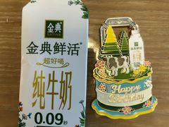 -坂田天虹