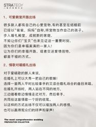 -鱼映像摄影·珍藏级影像品牌