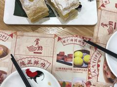 -赏点粤式点心(广州塔店)