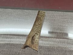 -安阳博物馆