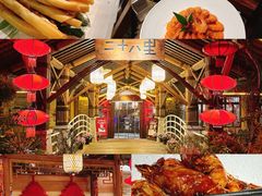 -二十八里太湖船菜(吉祥路店)