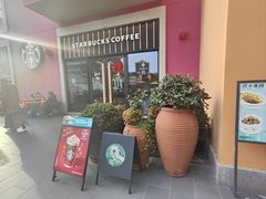 -星巴克臻选(金桥国际店)