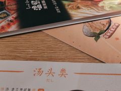 -温野菜涮涮锅(大悦城店)