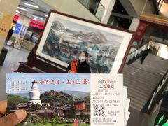 -五台山风景名胜区