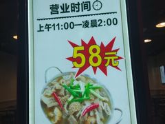 -古乐牛香·鲜牛肉牛杂火锅(解放东路店)