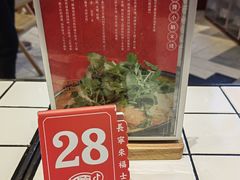 -肥汁米蘭香港米线(长宁来福士店)