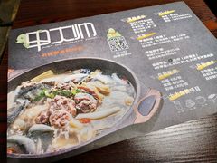 菜单-甲大帅·甲鱼·椰子鸡主题餐厅(唐家店)