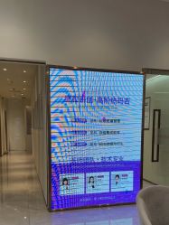 -星和深湾荟医疗美容