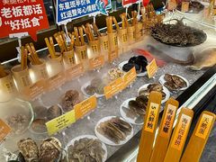 -南海渔村(珠江新城店)
