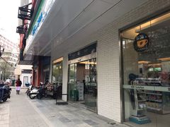 -全家便利店(槐树巷店)