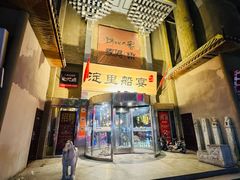 -淀里船宴(卓达店)