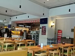 -YAFEE雅菲·粤菜·湘菜·融合菜(魏公村店)