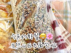 -原麦山丘(五棵松华熙店)