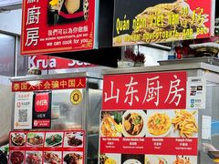 -班赞海鲜市场