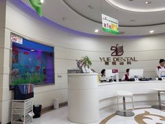 -雅悦齿科(顾村公园店)