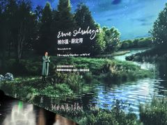-上海科技馆-探索之光