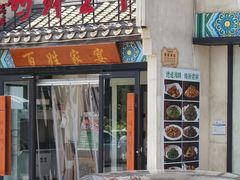 -鸽舞笙平金牌烧鸽子·融合菜(鲁谷店)
