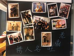 -老鼎旺安格斯牛肉火锅(衡艺广场店)