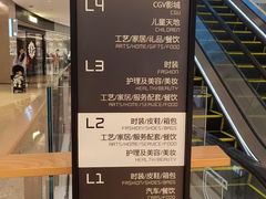 -福田卓悦INTOWN购物中心
