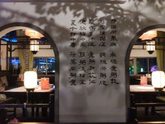 -秀水人家