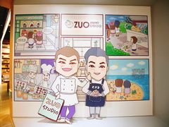 有故事哟~-ZUO无作不乐烘焙课堂(国贸城店)