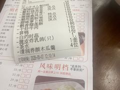 -潮福城大酒楼·潮粤菜·港式点心(阳光城店)