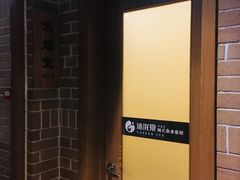 -沐泷泉(南风大剧院店)