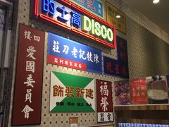 -美芝莲(东方宝泰店)