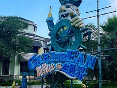 -重庆海昌加勒比海水世界